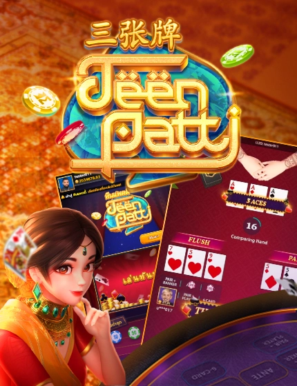 Teen Patti Kingmaker