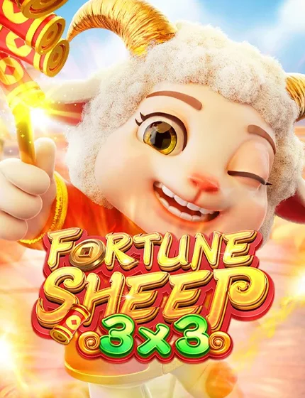 FORTUNE SHEEP FaCai