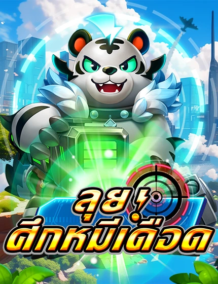 GO CLASH Playstar