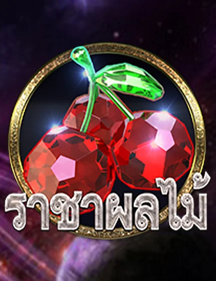 Fruit King CQ9