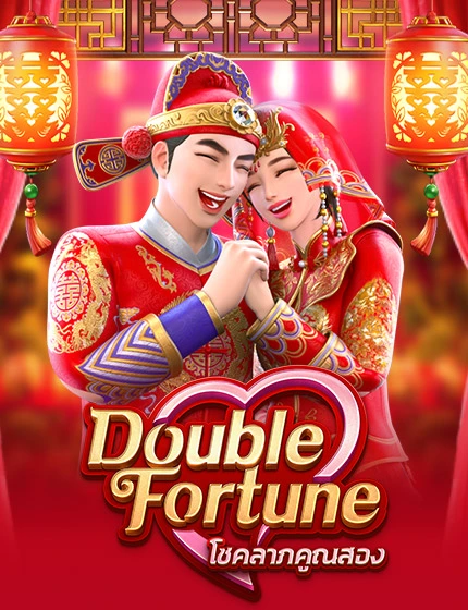 Double Fortune PGSoft