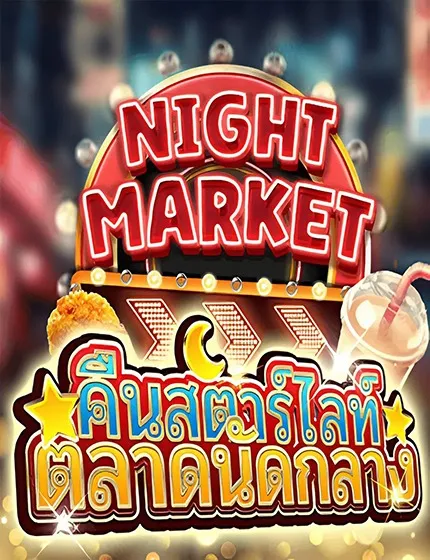 StarLight Night Market GoldenBay