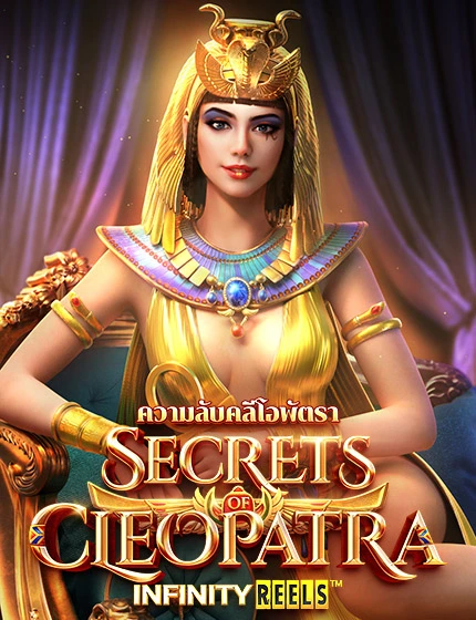 Secrets of Cleopatra PGSoft
