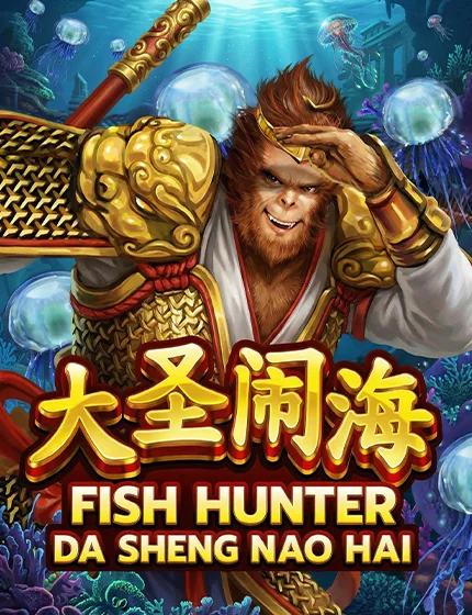 Fish Hunting: Da Sheng Nao Hai Slotxo