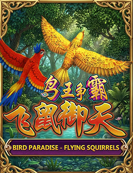 Bird Paradise Slotxo