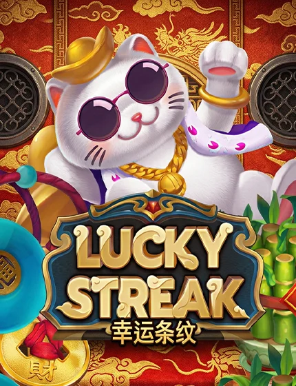 Lucky Streak Slotxo